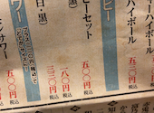 やきとん　大喜利　新丸子店: たんたんちゃんさんの2023年07月の1枚目の投稿写真