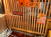 肉寿司本家 武蔵小杉店: たんたんちゃんさんの2024年09月20日の2枚目の投稿写真