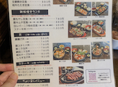 炭火居酒屋 焼天狗 湘南台店: きみさんの2026年09月09日の3枚目の投稿写真