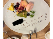 原価ビストロチーズプラス 宝塚: そらさんの2026年08月22日の1枚目の投稿写真