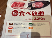 焼肉の牛太 本陣 コマーシャルモール博多店: kazuさんの2026年04月07日の1枚目の投稿写真