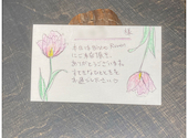 Bistro Roven 新宿: まささんの2024年10月の1枚目の投稿写真