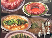 全席個室居酒屋 忍家 石巻店: 荒烈駆主さんの2025年10月05日の2枚目の投稿写真