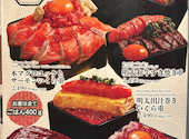 全席個室居酒屋 忍家 石巻店: 荒烈駆主さんの2025年10月05日の3枚目の投稿写真