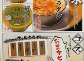 焼肉ここから 浜松町店: 荒烈駆主さんの2025年05月10日の2枚目の投稿写真
