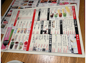 大衆食堂 てんぐ大ホール 心斎橋店: あんじゅさんの2024年05月19日の1枚目の投稿写真