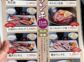 焼肉 真 時津店: まいさんの2026年03月28日の2枚目の投稿写真