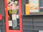 焼肉さわぎ 新栄本店: ちゃんせーさんの2026年08月25日の1枚目の投稿写真