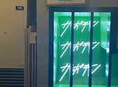 サボテン 北見店: なななさんの2026年05月05日の1枚目の投稿写真