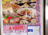 板前がいる町の酒場 庄や ユーカリが丘駅前店: グルメさんの2026年03月28日の3枚目の投稿写真
