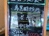 板前がいる町の酒場 庄や ユーカリが丘駅前店: グルメさんの2026年05月27日の2枚目の投稿写真