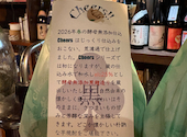 くいもんや こうたろー 鹿児島 天文館: おっとおさんの2026年04月19日の2枚目の投稿写真