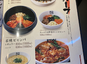 牛角 宮崎大島通線店: はなさんの2026年09月02日の1枚目の投稿写真