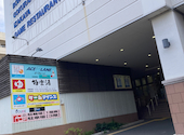 極楽湯 宮崎店: はなさんの2026年07月04日の1枚目の投稿写真