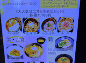 極楽湯 宮崎店: はなさんの2026年09月02日の1枚目の投稿写真