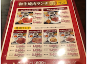 焼肉冷麺ヤマト石巻店: にゃおさんの2026年08月27日の2枚目の投稿写真