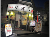りぼう 李房: imaさんの2026年06月24日の1枚目の投稿写真