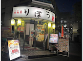 りぼう 李房: imaさんの2026年07月05日の1枚目の投稿写真