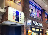 さかな酒場 魚星 阿佐ヶ谷店: imaさんの2026年06月29日の1枚目の投稿写真
