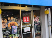 ソウルポチャ　沼袋店: imaさんの2026年10月12日の1枚目の投稿写真