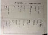 焼肉むんち: keiさんの2026年05月11日の3枚目の投稿写真
