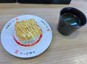 かっぱ寿司 川崎市ノ坪店: さっちーさんの2026年04月15日の1枚目の投稿写真