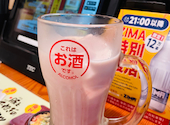 鳥貴族 川口駅前店: あんにんさんの2026年08月31日の2枚目の投稿写真