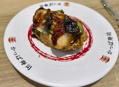 かっぱ寿司 下松店: ごまさんさんの2026年07月23日の1枚目の投稿写真
