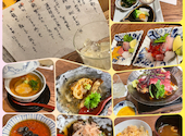 和食心根: まいさんの2024年12月の1枚目の投稿写真