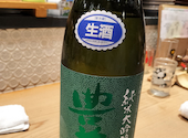 炉端と和酒と青森 あかきんぎょ: 下総中山さんの2026年03月19日の3枚目の投稿写真