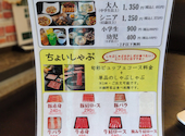 旬彩バイキングしゃぶてらす こすも 開明店: ヒロちゃんさんの2026年06月28日の1枚目の投稿写真