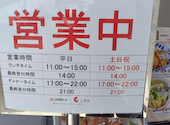 旬彩バイキングしゃぶてらす こすも 開明店: ヒロちゃんさんの2026年09月06日の1枚目の投稿写真