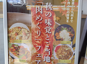 旬彩バイキングしゃぶてらす こすも 開明店: ヒロちゃんさんの2026年09月06日の2枚目の投稿写真