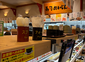 寿司めいじん 別府鶴見店: まりあさんの2026年08月29日の1枚目の投稿写真