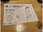 かすみ屋: 桂さんの2026年08月08日の1枚目の投稿写真