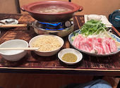 柚子元 先斗町店: ifyou211さんの2026年06月16日の1枚目の投稿写真