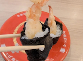 かっぱ寿司 静岡有明店: きむらたくさんの2026年09月21日の1枚目の投稿写真