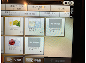 炭火酒蔵 炎 琴似店: borngraphixさんの2026年08月28日の2枚目の投稿写真
