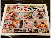 炭火居酒屋 炎 琴似本通店: borngraphixさんの2026年07月18日の3枚目の投稿写真
