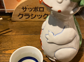 晩酌処 かんろ 北一条店: borngraphixさんの2025年09月21日の1枚目の投稿写真