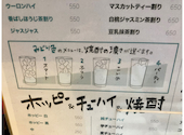 CHARCOAL STAND SUSUKINO チャコールスタンドススキノ: borngraphixさんの2026年06月21日の2枚目の投稿写真