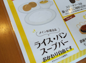 ステーキのどん 東大和中央店: ☆☆☆さんの2026年07月09日の1枚目の投稿写真