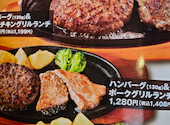 ステーキのどん 東大和中央店: ☆☆☆さんの2026年07月09日の2枚目の投稿写真