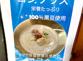 新大久保韓食堂: LUCKYさんの2026年05月05日の1枚目の投稿写真