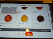 ステーキのどん 春日部店: みきっつぁんさんの2026年09月13日の1枚目の投稿写真