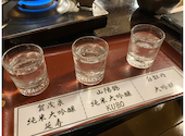 地場飯&地酒 満天: みゆさんの2024年11月30日の2枚目の投稿写真