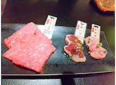 焼肉Dining零 鶴見西口: ちぃさんの2023年05月の1枚目の投稿写真