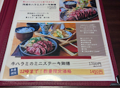 鉄板 豆富料理 つるべ 南蔵王店: カープ坊やさんの2026年06月02日の1枚目の投稿写真