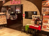 ラパウザ La Pausa 青葉台東急スクエア店: こばさんの2026年09月19日の1枚目の投稿写真