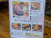 鷹丸鮮魚店4号店: Jaeger59さんの2026年05月07日の3枚目の投稿写真